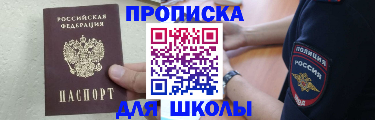 пропишу в квартире в Татарстане