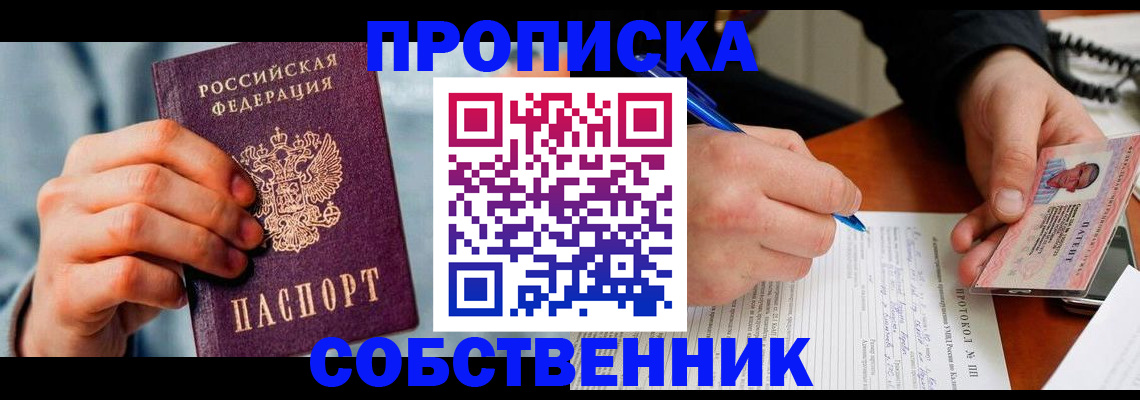 найти адрес прописки в Татарстане